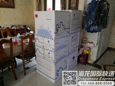 从重庆市国际快递邮寄到马来西亚