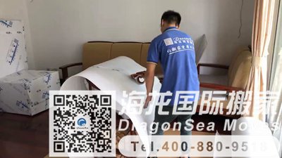 深圳最好的搬家公司