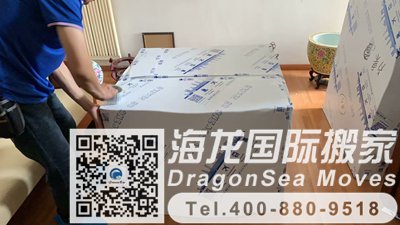 深圳异地搬家到广州