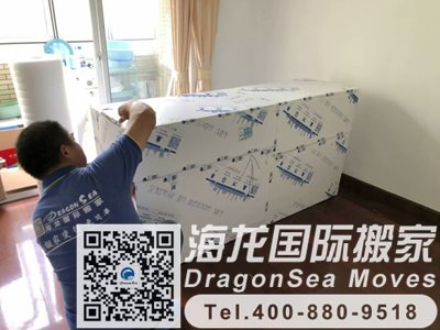 美国国际海运到深圳