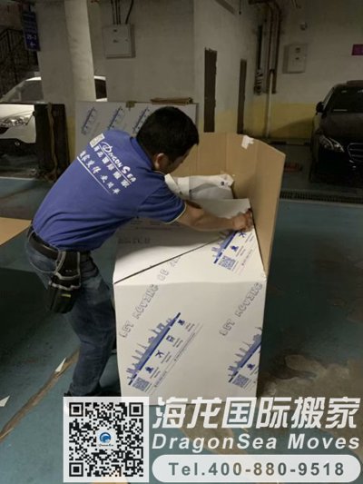 海运新西兰回国门到门到大陆