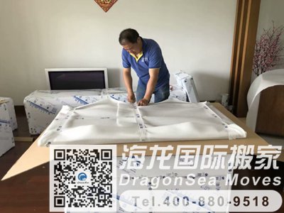 北京异地搬家到深圳