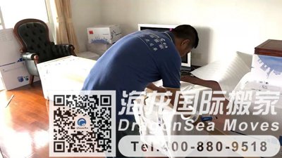 中国香港到北京海运