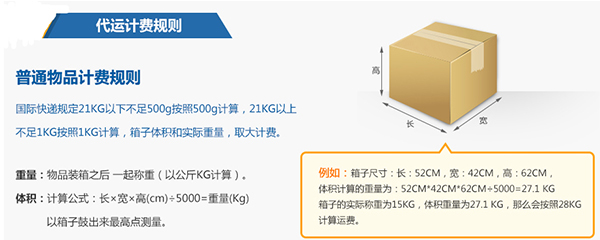 苏州国际行李托运到马来西亚