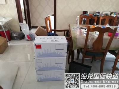 天津国际空运代理