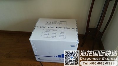 天津国际空运代理