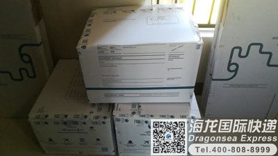 长沙国际快递公司