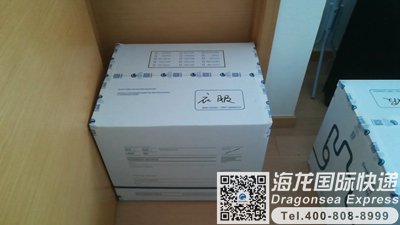 上海国际空运代理