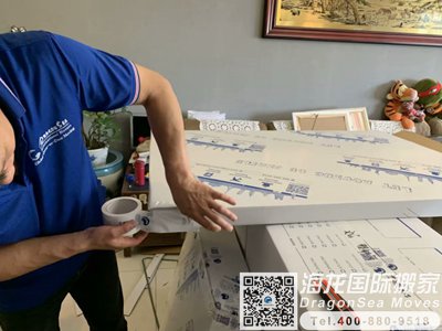 海运法国回国到中国