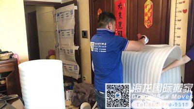 澳大利亚海运回国搬家到北京