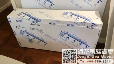 新加坡搬家到深圳