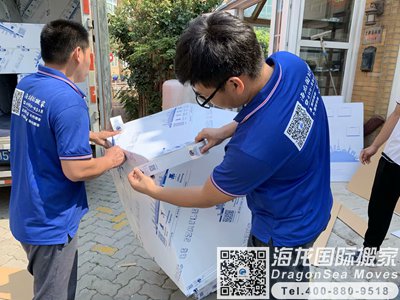 新加坡搬家到深圳