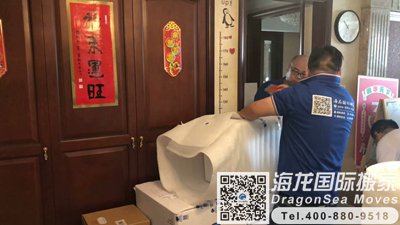 澳洲个人行李海运回国到广州