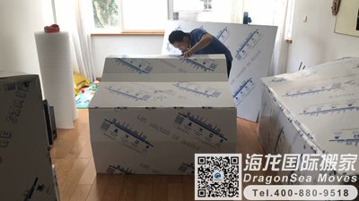 海运新加坡回国到内地