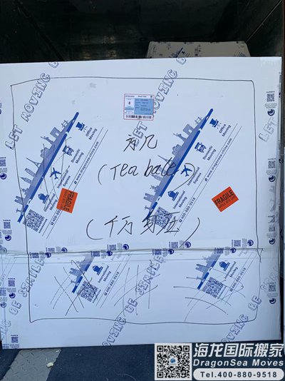 武汉国际搬迁到美国