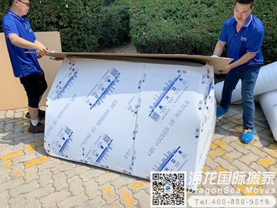 佛山市海运国际搬家到德国