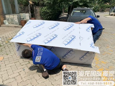 厦门私人物品国际海运到多伦多