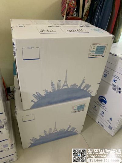 从福州市国际快递邮寄到澳大利亚