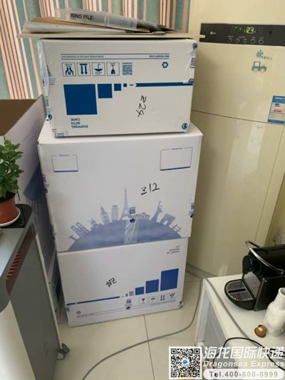 从福州市国际快递邮寄到澳大利亚