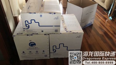 从苏州市国际快递邮寄到英国