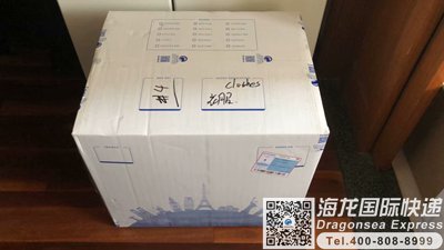 从北京市国际快递邮寄到英国