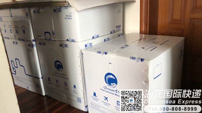 从北京市国际快递邮寄到英国