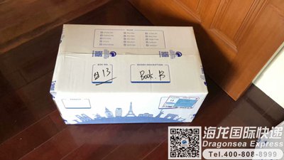 从苏州市邮寄到澳大利亚快递