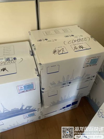 从苏州市邮寄到澳大利亚快递