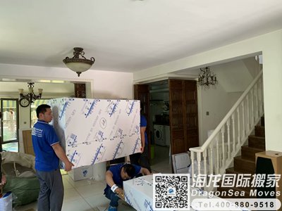 厦门国际搬迁到蒙特利尔