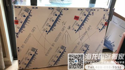 天津搬家到加拿大