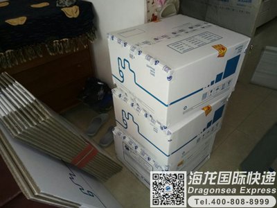 从南京市国际快递邮寄到加拿大