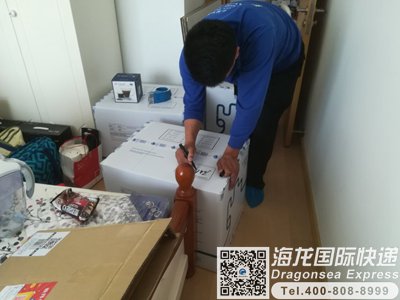 从上海市邮寄到澳大利亚快递