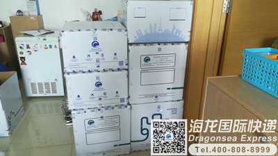 从上海市邮寄到新西兰快递