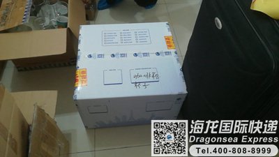 从上海市邮寄到新西兰快递