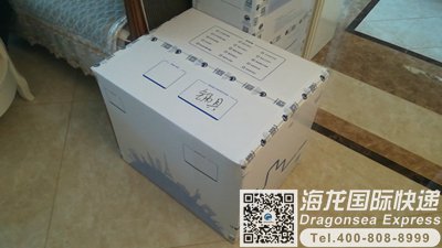 从上海市邮寄到中国台湾快递