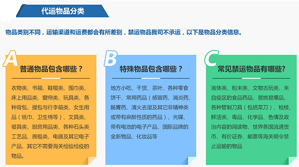 从南京市国际快递邮寄到马来西亚