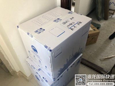 从南京市国际快递邮寄到马来西亚