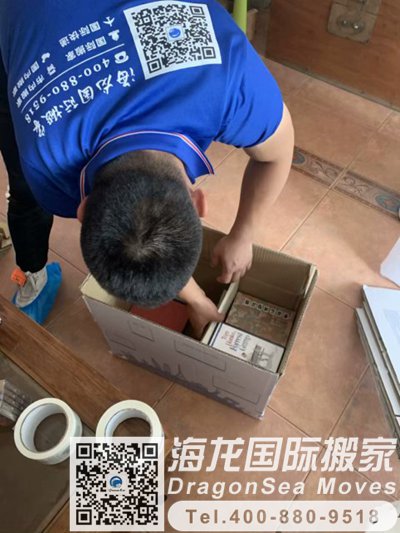 东莞国际搬运到新西兰