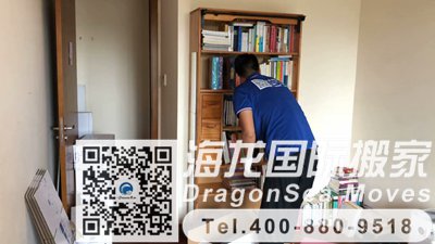 东莞国际搬运到新西兰