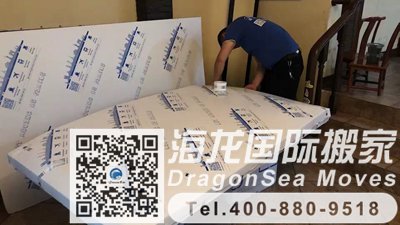 英国海运搬家回国到大陆