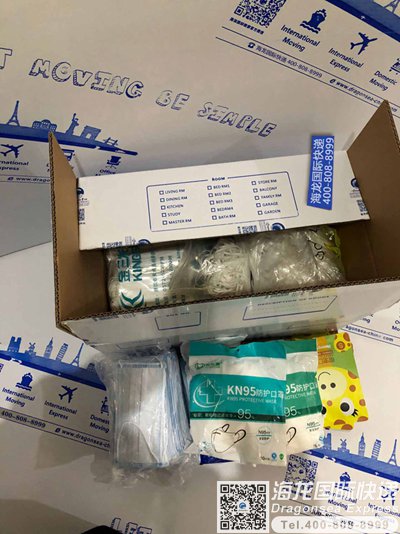 口罩寄到英国要多久