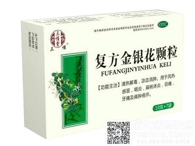 金银花颗粒可以寄到澳大利亚吗