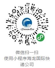 疫情期间口罩可以寄到英国吗