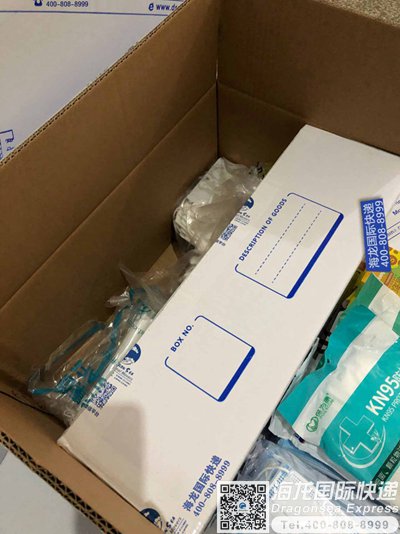 如何给加拿大寄口罩