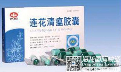 连花清瘟胶囊能寄出国吗