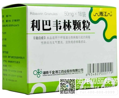 怎样快递利巴韦林到美国