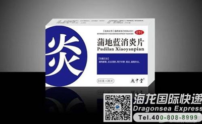 快递蒲地蓝到美国找什么快递