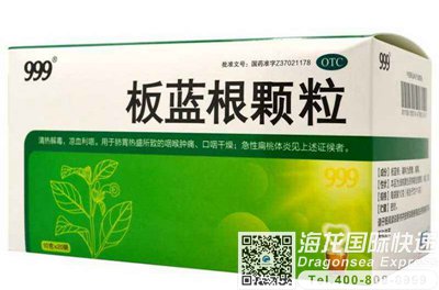 板蓝根美国能入境吗