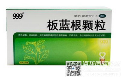 去英国板蓝根可以过境吗