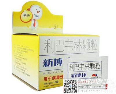 怎样快递利巴韦林到英国